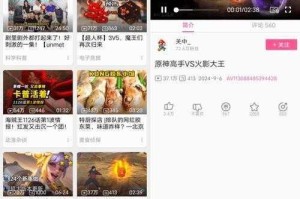 吃瓜网官方网站在线看