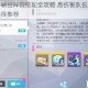 双生视界输出阵容搭配全攻略 高伤害队伍组建技巧与角色选择推荐