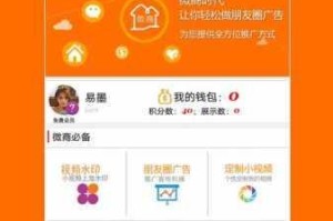 蘑菇 TV 入口 3 秒进入：为何如此快速？怎样实现？
