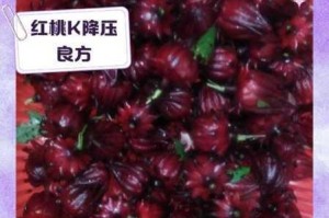为什么红桃视频被禁忌？如何打破禁忌观看红桃视频？怎样找到安全的红桃视频资源？