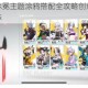 猫之城长夜冰冕主题涂鸦搭配全攻略创意技巧与风格解析指南推荐