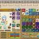 腾讯弹弹堂手游能否修改角色名称详细改名操作步骤与规则说明