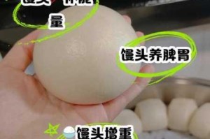 为什么初二学生小馒头会被吃？如何正确对待校园食品安全问题？怎样保障学生饮食健康？