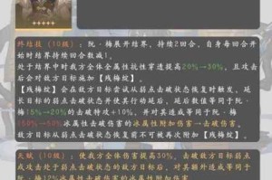崩坏星穹铁道时节不居角色突破所需晋升材料全收集攻略解析