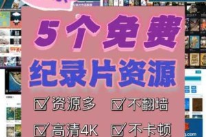 99 在线播放：为什么我总是找不到想要的资源？如何解决？