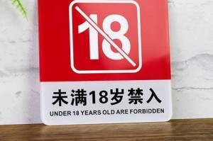 为什么已满 18 岁却不能从此进入众众乐？如何才能进入众众乐？