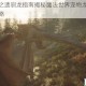 霍格沃兹之遗驯龙指南揭秘魔法世界宠物龙抓捕技巧与养成攻略