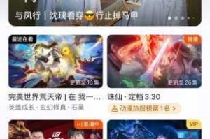 如何在青娱视频中找到自己喜欢的视频？