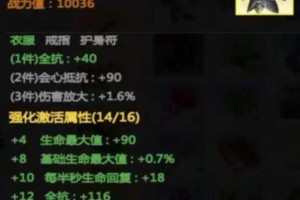 魔渊之刃试炼之地究竟该怎么打？魔渊之刃新团本各阶段打法全面攻略