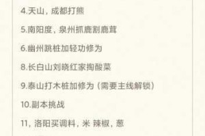 烟雨江湖种玉决获取方法详解与全流程步骤完整攻略