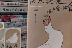 开心天，为什么她总能如此开心？