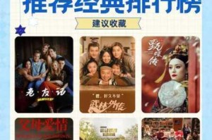 为什么电视剧总是让人欲罢不能？成全影院电视剧，满足你的追剧需求