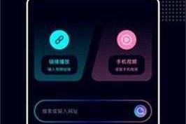 蓝莓视频免费，为什么还需要充值会员？