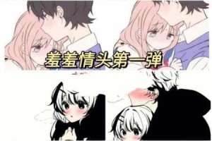 羞羞漫画在线入口：为什么我总是找不到？如何才能安全进入？