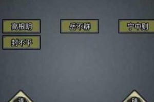 放置江湖五转任务详细攻略：如何高效完成五转任务？