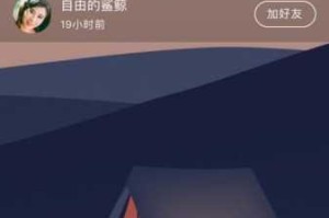91 短视频免费版真的好用吗？为何它如此受欢迎？