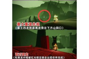 光遇94每日任务高效完成攻略 快速通关技巧与蜡烛获取路线推荐