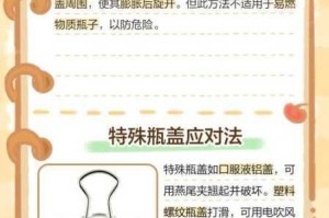 99 热 99 的秘密：为什么它如此受欢迎？如何正确使用？有哪些注意事项？