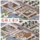 江南百景图应天府后期建筑最优布局方案与完美规划全览解析