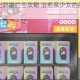 胡桃日记出游邀约全攻略 治愈系少女的甜蜜陪伴时光轻松开启
