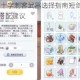 仙境传说RO十字刺客武器选择指南短剑与拳刃优劣解析及实战搭配建议