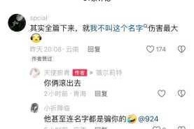 吃瓜黑料第一网站：聚焦网络热点背后真相