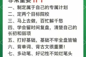 久久精品 12345：为什么你的学习效率总是不高？如何提高学习效率？