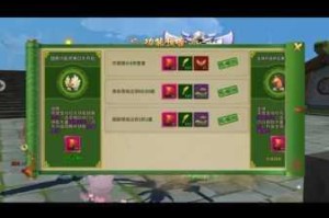 热血江湖手游技能书获取全攻略 多种途径与技巧分享