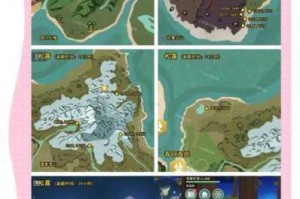 详细解析创造与魔法中木质地基的制作方法及相关技巧