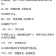 全民奇迹装备附魔属性最强搭配推荐指南及实战效果深度解析