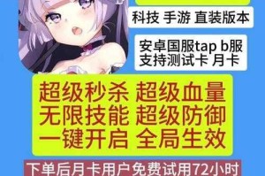 魂器学院挂机收益提升攻略 高效资源获取技巧与优化方法详解
