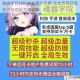 魂器学院挂机收益提升攻略 高效资源获取技巧与优化方法详解