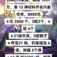 众神大冒险2025全新双开神器降临双账号畅玩攻略与技巧全解析