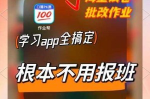 火辣辣 app 福引导辽宁教育网能为学生带来哪些帮助？