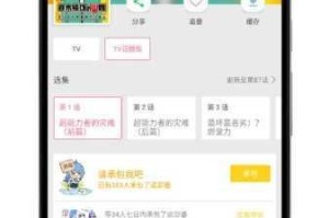 tom 提醒界面入口的中转内容为什么这么重要？如何解决中转内容的问题？
