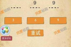 微信最烧脑大挑战第24关通关技巧及全关卡图文攻略完整解析