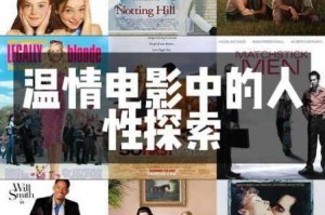 理论片福利：理论电影的剧情简介是怎样的？为何它们如此受欢迎？