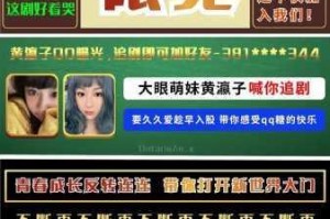 我要看国产在线上看免费的，为什么我总是找不到资源？