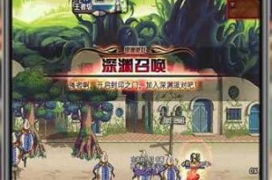 为什么-如何-怎样完成异次元裂缝任务？