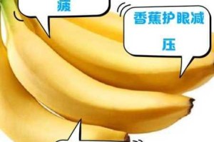 为什么要在线观看亚洲一级香蕉视频？有哪些好处？如何找到可靠的资源？
