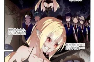 妖精漫画在线观看免费漫画下拉式：为什么看漫画还要付费？如何免费下拉式观看？