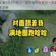王者荣耀7月2日每日一题答案揭晓夏侯一技能名称及效果详解