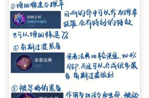 全面剖析暗黑破坏神 3 经济型法师出装策略及装备搭配指南