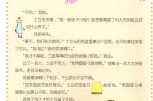 性zoz〇交体内另类是否是你想要的内容？