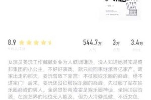 娇妻为何被按摩师进入征服？