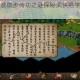 烟雨江湖凌波微步传功之谜探秘武侠绝学承继秘辛与轻功奥秘