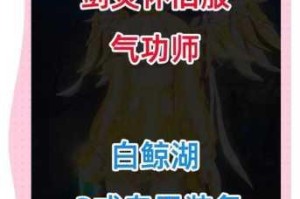 新苍穹之剑灵气如何获得？快速获取灵气的方式大揭秘及分享