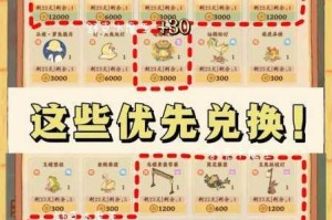 桃源深处有人家铁犁获取攻略与田园经营技巧分享