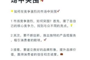 玖产玖精国九品的产品是啥？有何特别之处？为何能在市场中脱颖而出？