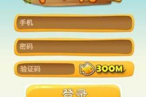 不朽觉醒活动攻略：详析新人玩家不可错过的福利活动
